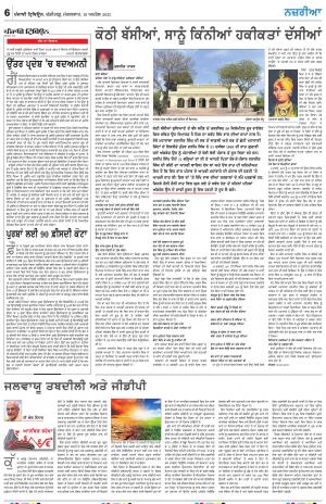 Nazaria_18_April_2023