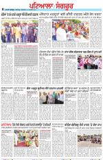 Punjabi Tribune (Patiala-Sangrur)