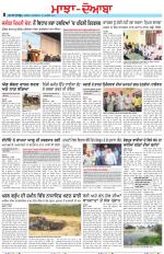 Punjabi Tribune (Majha/Doaba)