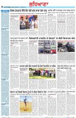 Punjabi Tribune (Ludhiana)