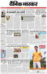 वर्धा-यवतमाल 