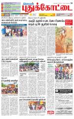 Pudukkottai-Trichy Supplement