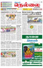 Nellai City-Tirunelveli Supplement