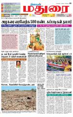 Madurai Supplement