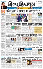 Divya Himachal Dharamsala+Mera Bilaspur +Aastha