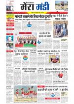 Divya Himachal Dharamsala+Mera Mandi +Aastha