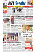 Divya Himachal Shimla+Mera Sirmour +Aastha 