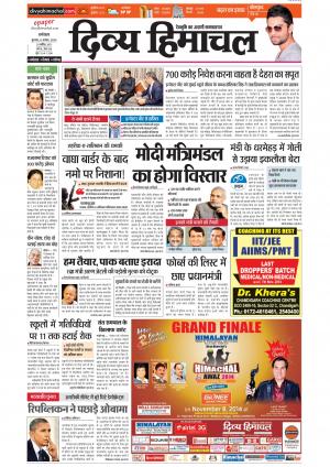 Divya Himachal Dharamsala