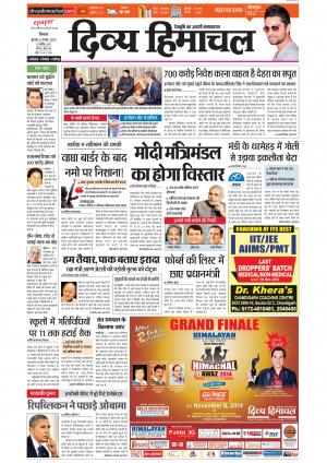 Divya Himachal Shimla