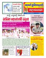Aadab Hyderabad Tab Pages