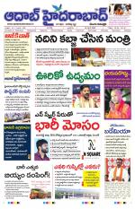 Aadab Hyderabad Main Pages