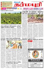 Dharmapuri-Salem Supplement