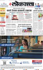 Chhatrapati Sambhajinagar