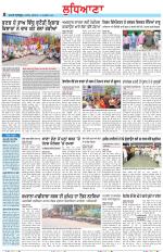 Punjabi Tribune (Ludhiana)