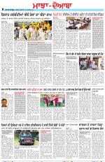 Punjabi Tribune (Majha/Doaba)