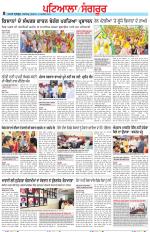 Punjabi Tribune (Patiala-Sangrur)