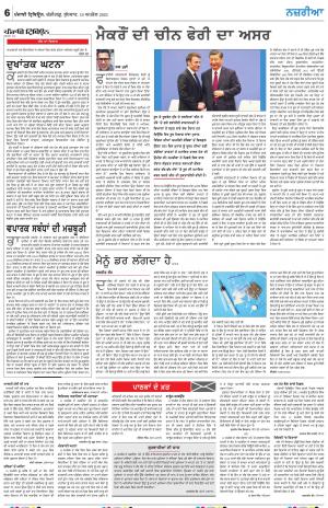  Nazaria_19_April_2023