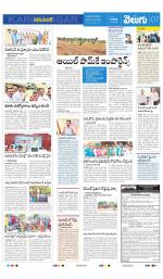 Karimnagar