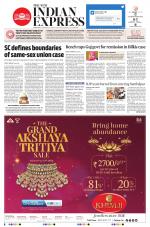 The New Indian Express-Sambalpur