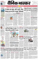 छतरपुर - टीकमगढ़ 