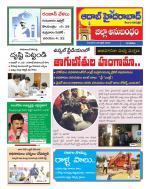 Aadab Hyderabad Tab Pages