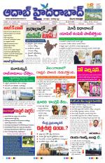 Aadab Hyderabad Main Pages