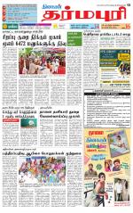 Dharmapuri-Salem Supplement