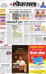 Chhatrapati Sambhajinagar