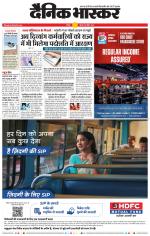 चंद्रपुर-गड़चिरोली 