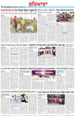 Punjabi Tribune (Ludhiana)