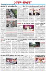 Punjabi Tribune (Majha/Doaba)