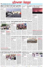 Punjabi Tribune (Patiala-Sangrur)