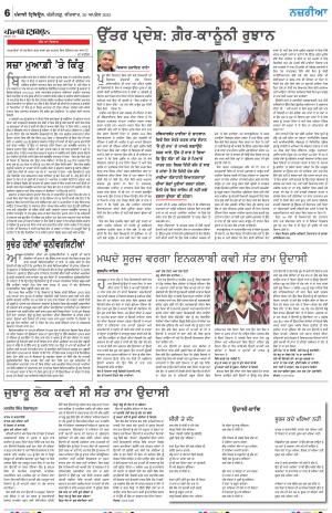  Nazaria_20_April_2023