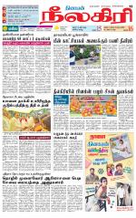 Nilgiri-Coimbatore Supplement