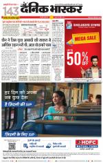 छत्रपति संभाजीनगर 