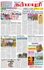 Dharmapuri-Salem Supplement