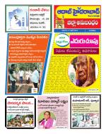 Aadab Hyderabad Tab Pages