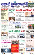 Aadab Hyderabad Main Pages