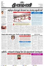 Dinamani - New Delhi