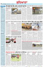 Punjabi Tribune (Ludhiana)