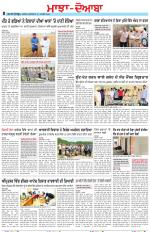 Punjabi Tribune (Majha/Doaba)