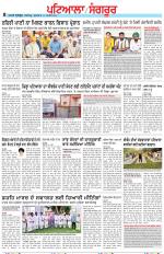 Punjabi Tribune (Patiala-Sangrur)