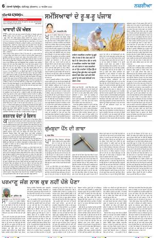  Nazaria_21_April_2023