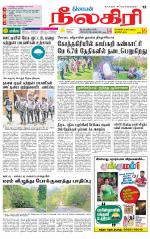 Nilgiri-Coimbatore Supplement