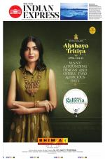 The New Indian Express-Thiruvananthapuram