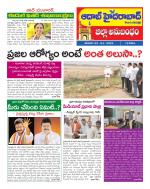 Aadab Hyderabad Tab Pages