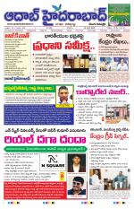 Aadab Hyderabad Main Pages