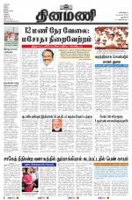 Dinamani - New Delhi