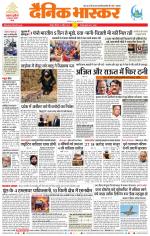 वर्धा-यवतमाल 