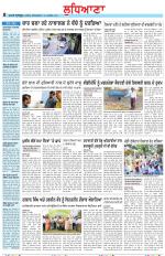 Punjabi Tribune (Ludhiana)